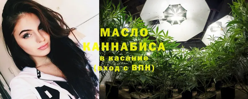 ТГК THC oil Наволоки